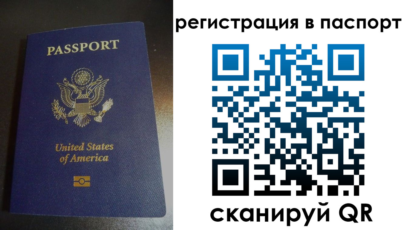 временная регистрация законно в Северной Осетии