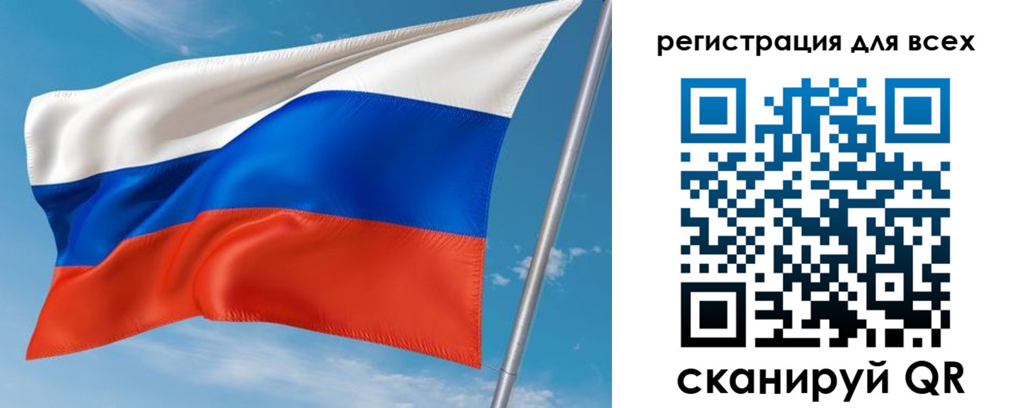 прописка для кредита в Северной Осетии