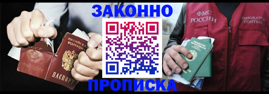 регистрация для дет. сада в Северной Осетии