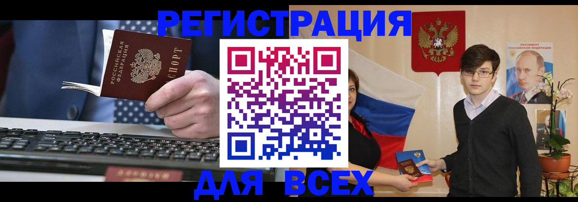 форма 3 в Северной Осетии