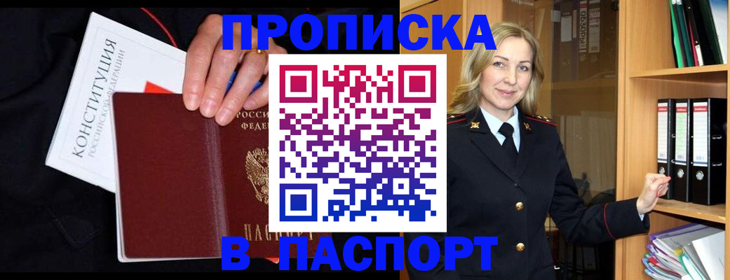 регистрация для школы в Северной Осетии