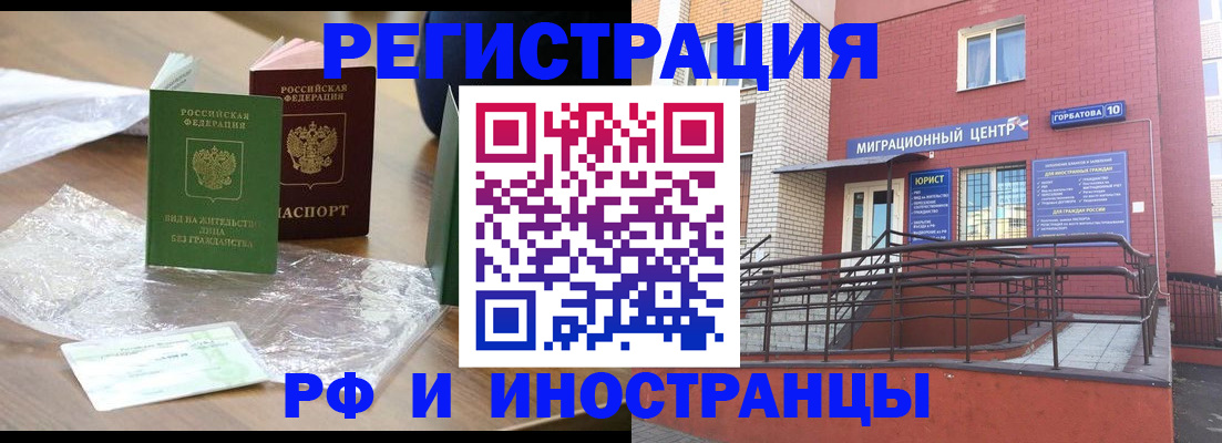регистрация для школы в Северной Осетии